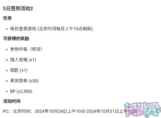 停机维护,尼尔联名返场上线,游戏账号交易平台,专业游戏交易平台,账号买卖平台