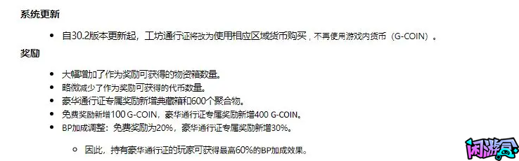 黑市主题通行证成长型武器返场推测,游戏账号交易平台