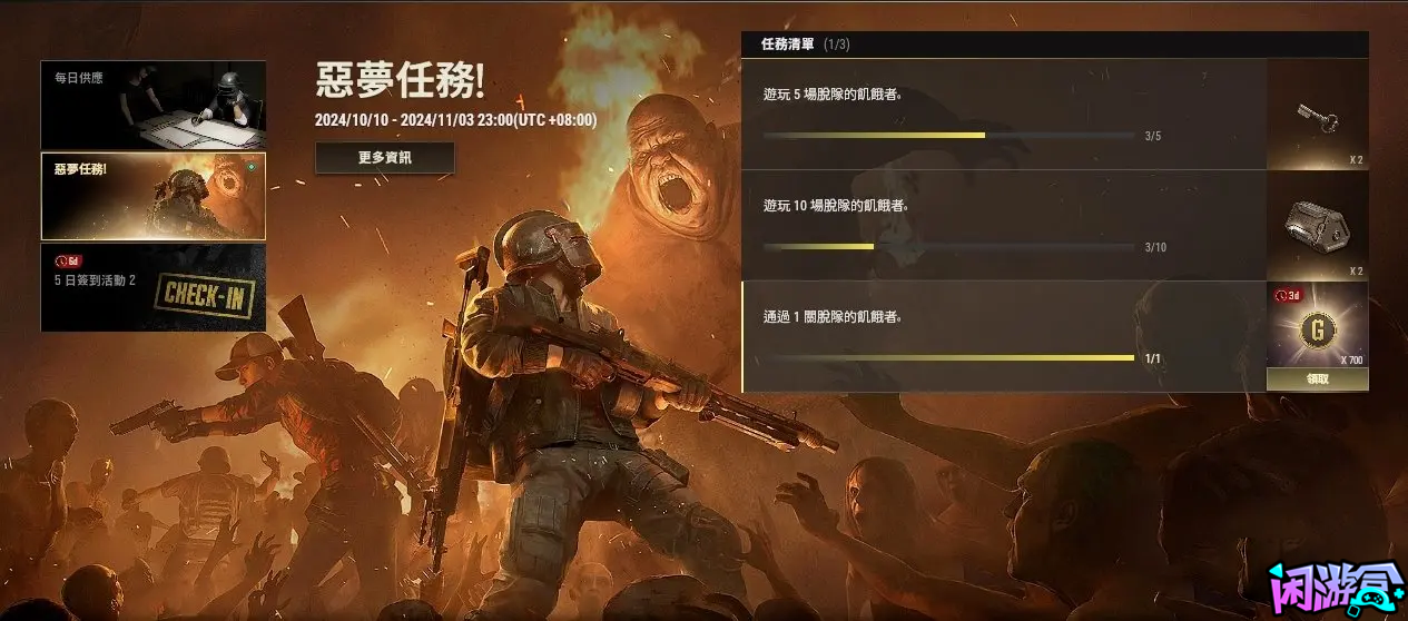 不要错过任何一个白嫖的机会,游戏账号交易平台,专业游戏交易平台,账号买卖平台,正规游戏交易网,端游交易平台
