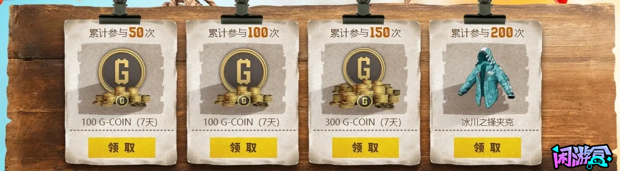 不要错过任何一个白嫖的机会,游戏账号交易平台,专业游戏交易平台
