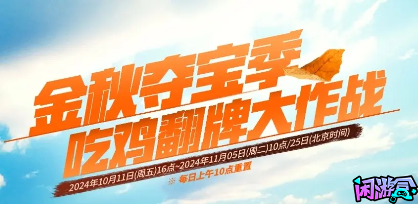 不要错过任何一个白嫖的机会,游戏账号交易平台,专业游戏交易平台,账号买卖平台