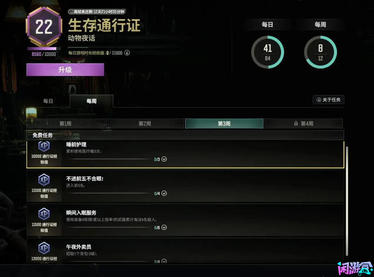 签到任务,游戏账号交易平台,专业游戏交易平台,账号买卖平台,正规游戏交易网,端游交易平台