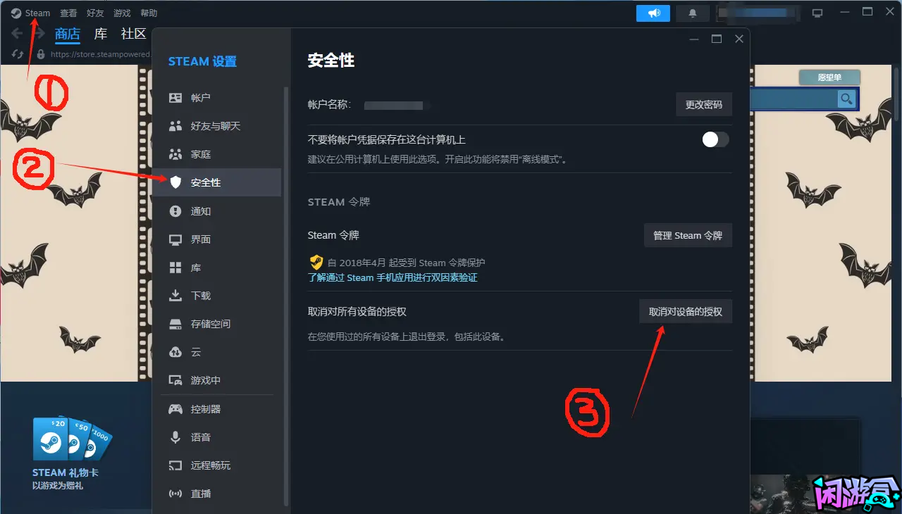 去网吧游玩PUBG注意事项