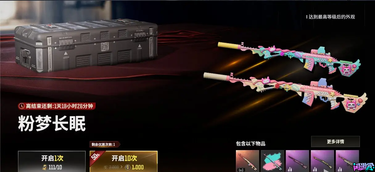 游戏账号交易平台,专业游戏交易平台