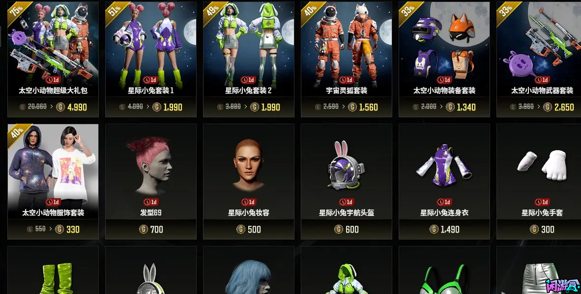 游戏账号交易平台,专业游戏交易平台,账号买卖平台