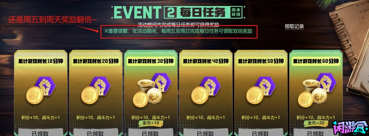 白嫖白战神,黄东南亚和GB,游戏账号交易平台,专业游戏交易平台