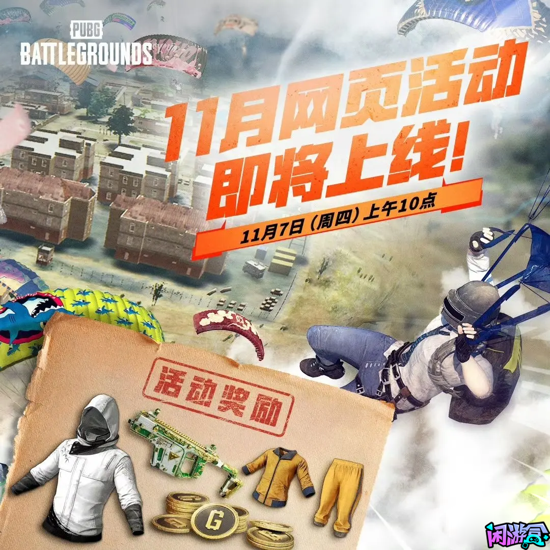 白嫖白战神,黄东南亚和GB,游戏账号交易平台,专业游戏交易平台,账号买卖平台,正规游戏交易网,端游交易平台