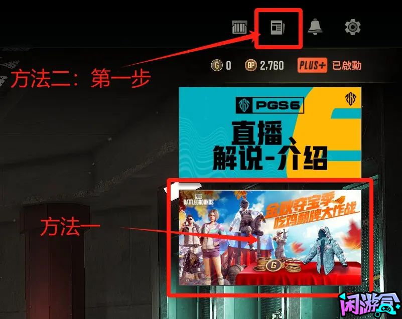 白嫖白战神,黄东南亚和GB,游戏账号交易平台,专业游戏交易平台,账号买卖平台,正规游戏交易网