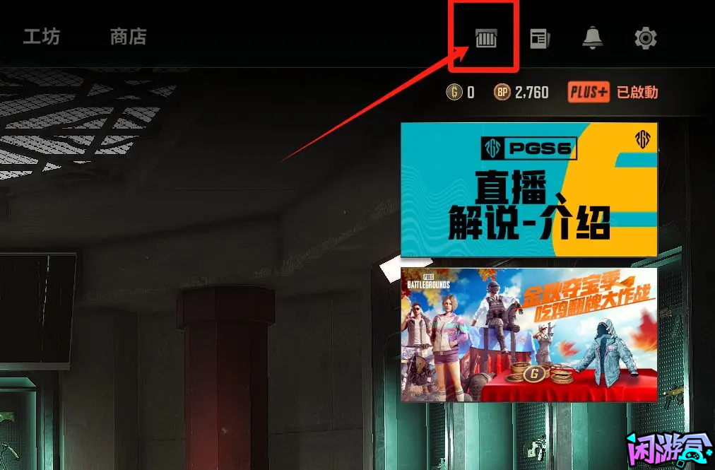 白嫖白战神,黄东南亚和GB,游戏账号交易平台,专业游戏交易平台,账号买卖平台