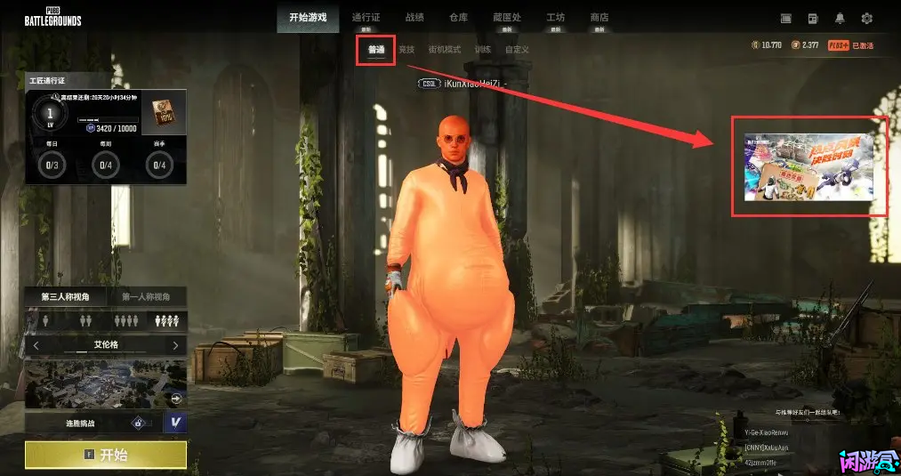 白战神直接领,游戏账号交易平台,专业游戏交易平台,账号买卖平台,正规游戏交易网,端游交易平台