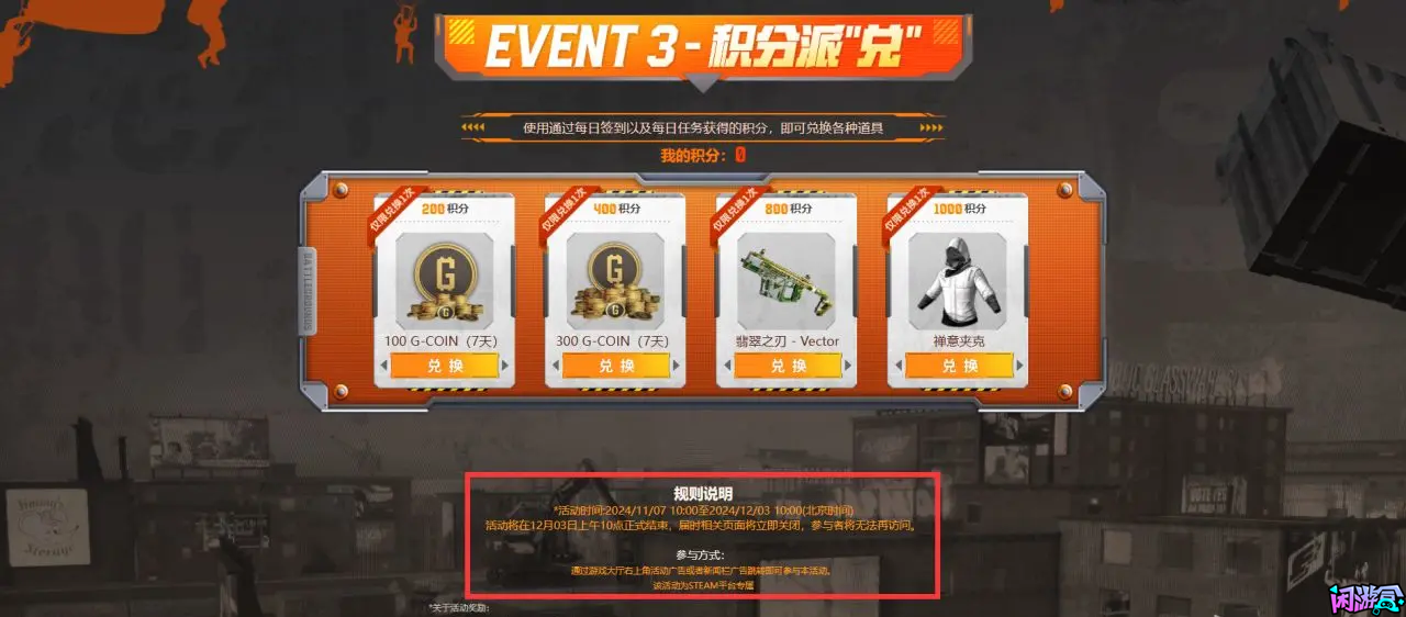 白战神直接领,游戏账号交易平台