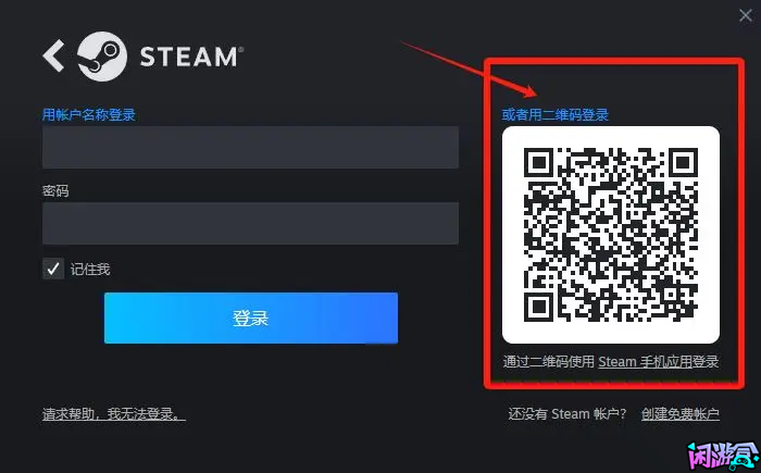 steam手机验证形同虚设,游戏账号交易平台,专业游戏交易平台,账号买卖平台