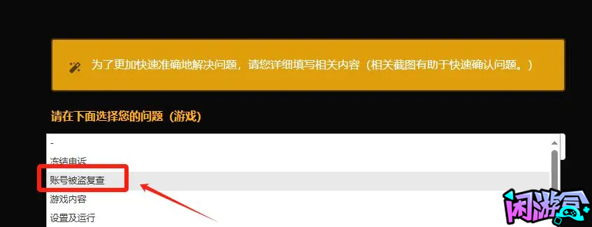 steam手机验证形同虚设,游戏账号交易平台