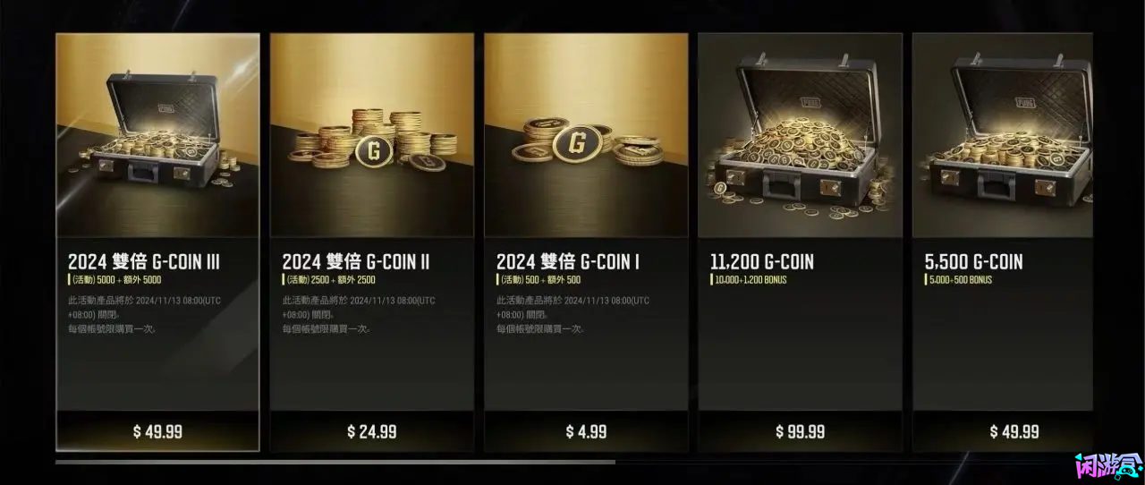 神秘市场第二周轮换上线,游戏账号交易平台,专业游戏交易平台,账号买卖平台,正规游戏交易网