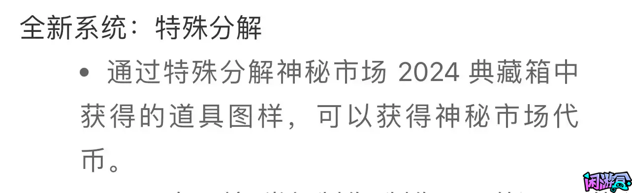 一个习惯也许能帮助你明年更轻松兑换到工坊皮肤,游戏账号交易平台,专业游戏交易平台,账号买卖平台