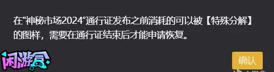 一个习惯也许能帮助你明年更轻松兑换到工坊皮肤,游戏账号交易平台,专业游戏交易平台