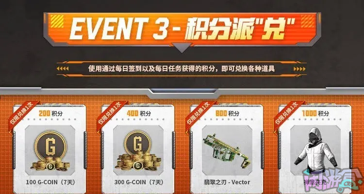 白色饰品为什么更讨玩家们喜欢