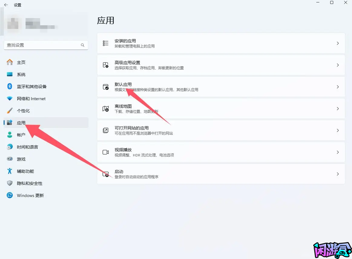 解决白战神活动页面打不开,游戏账号交易平台,专业游戏交易平台,账号买卖平台