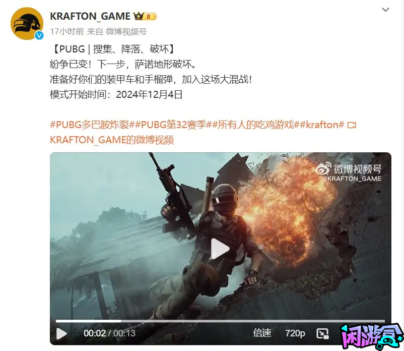 萨诺又双叒将改动,游戏账号交易平台,专业游戏交易平台,账号买卖平台,正规游戏交易网,端游交易平台