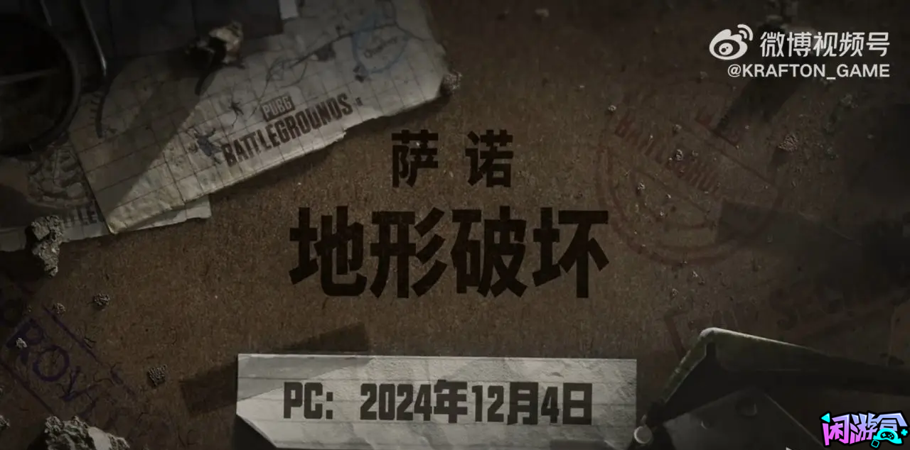 萨诺又双叒将改动,游戏账号交易平台,专业游戏交易平台,账号买卖平台,正规游戏交易网