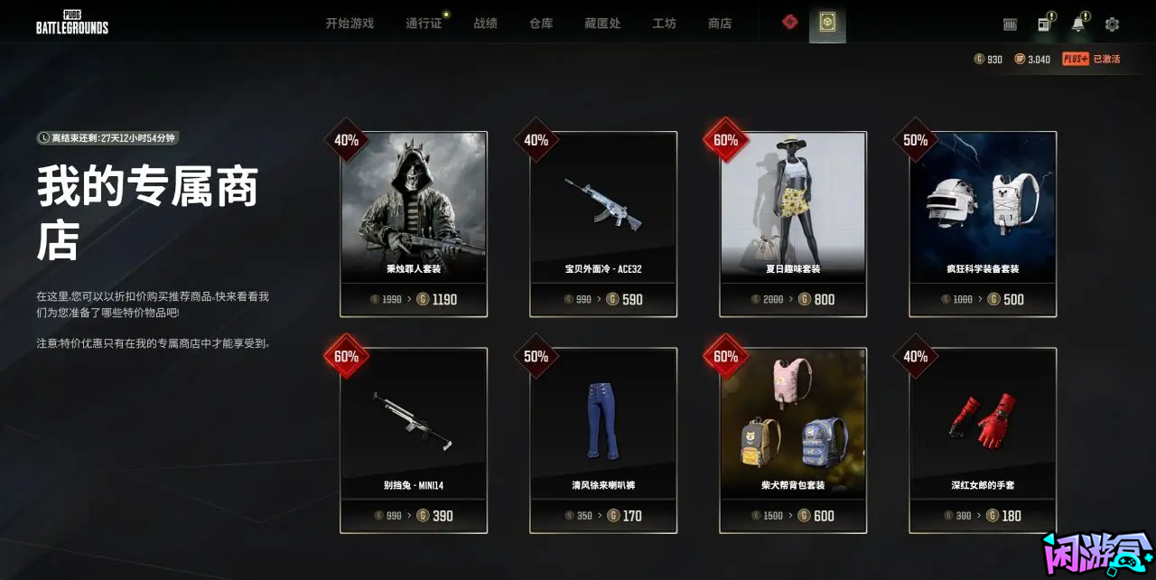 本周三不停机更新