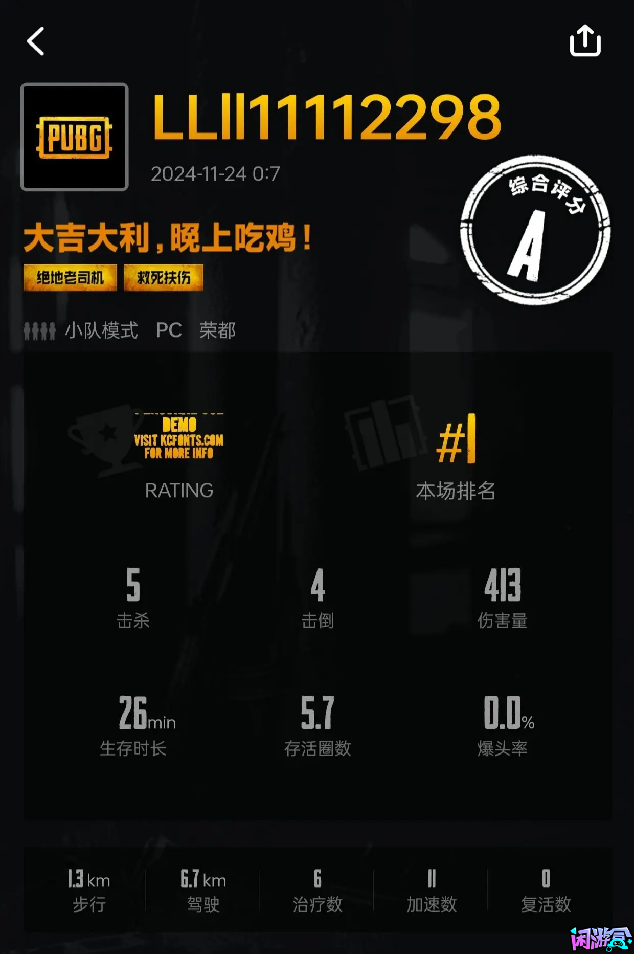 游戏账号交易平台,专业游戏交易平台,账号买卖平台,正规游戏交易网