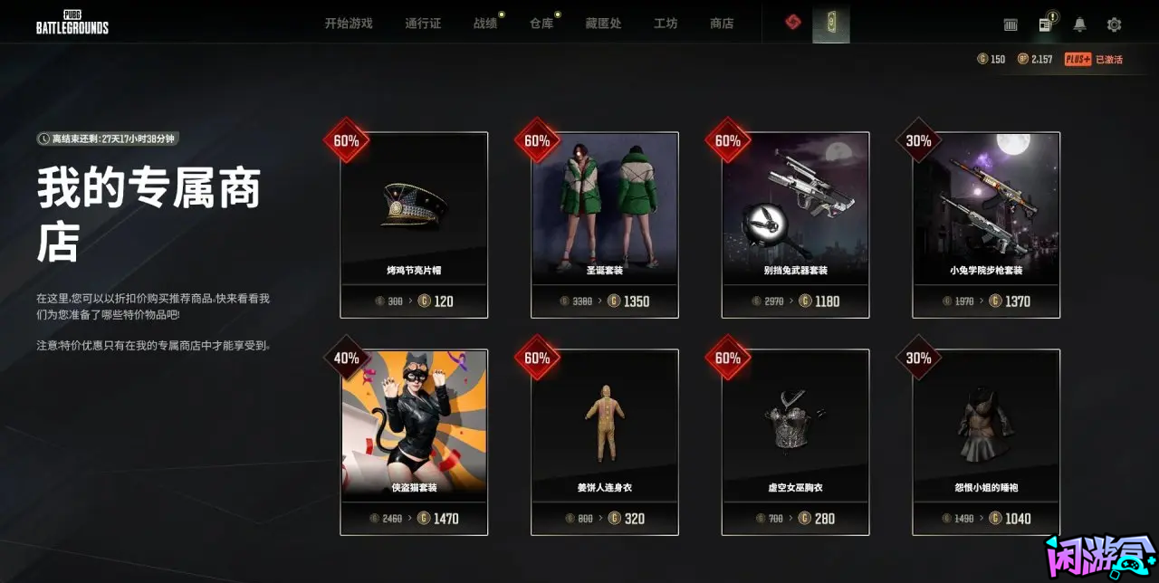 本周三不停机更新,XDD联名上架商城
