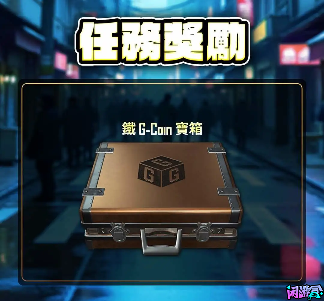 参与就有GB宝箱,游戏账号交易平台,专业游戏交易平台