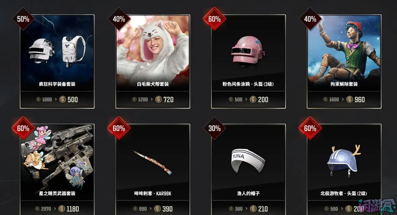 神秘商店已开启,游戏账号交易平台,专业游戏交易平台