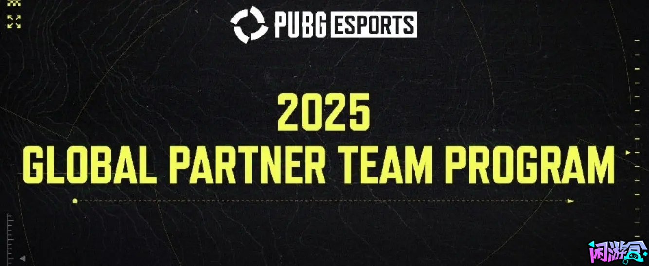 2025PUBG全球合作俱乐部开放申请,游戏账号交易平台,专业游戏交易平台,账号买卖平台,正规游戏交易网
