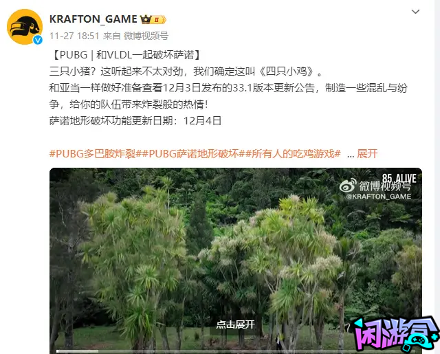 停机维护,游戏账号交易平台,专业游戏交易平台,账号买卖平台,正规游戏交易网