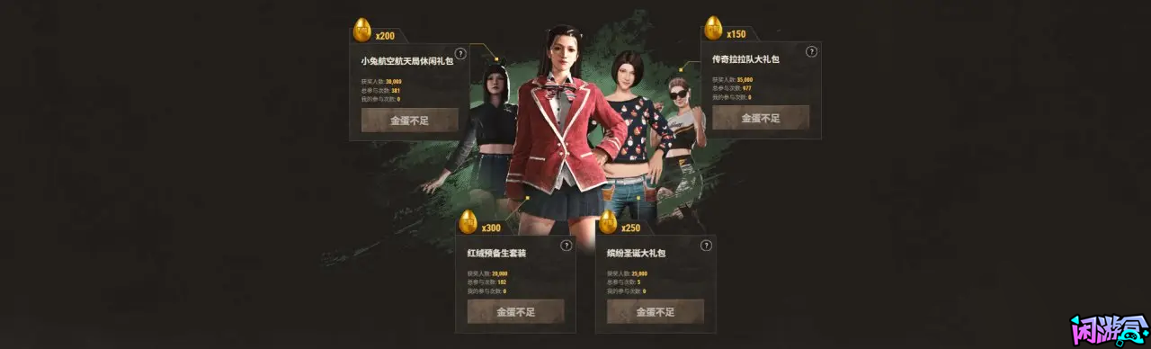 保底轻松拿1200G币和100张黑货票
