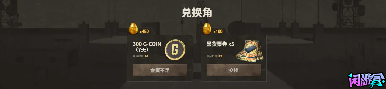 白嫖计划,游戏账号交易平台,专业游戏交易平台,账号买卖平台,正规游戏交易网