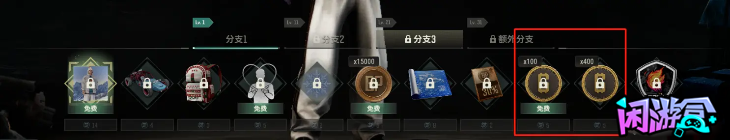 白嫖计划,游戏账号交易平台,专业游戏交易平台