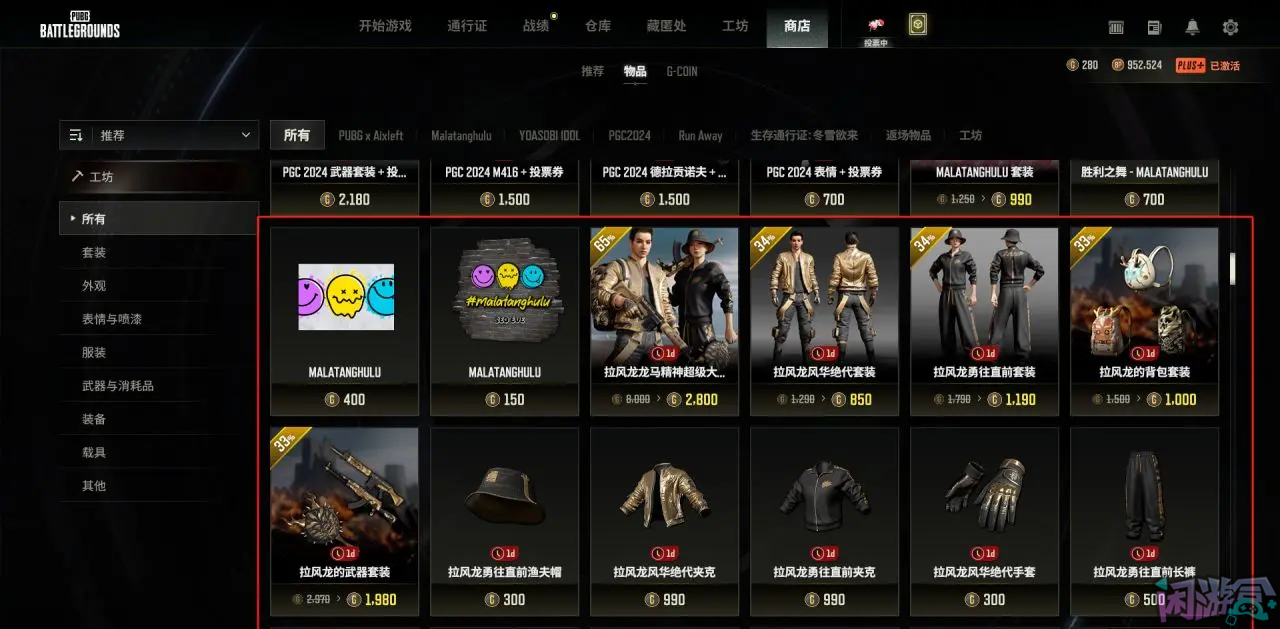 停机维护,热点模式回归,游戏账号交易平台,专业游戏交易平台,账号买卖平台,正规游戏交易网