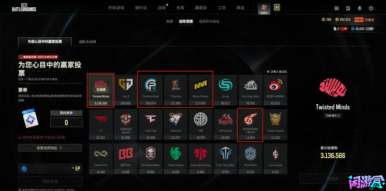 停机维护,热点模式回归,游戏账号交易平台,专业游戏交易平台