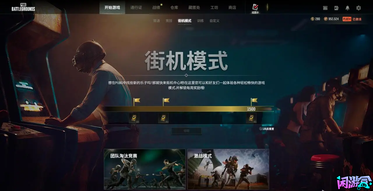 停机维护,热点模式回归,游戏账号交易平台,专业游戏交易平台,账号买卖平台,正规游戏交易网,端游交易平台