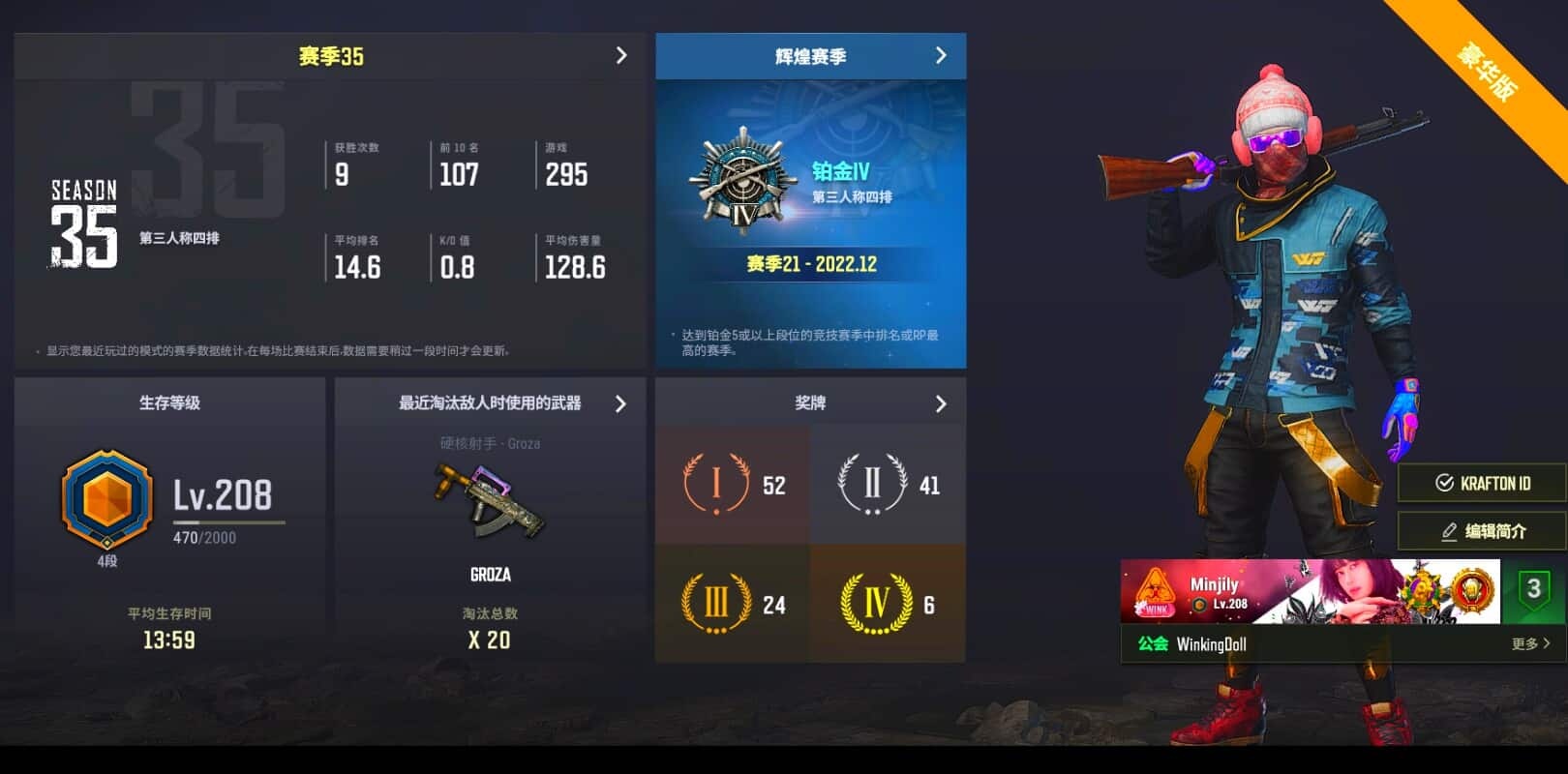 CC10532/可排位/4段208级/烟雾弹/1张图纸/阿斯顿马丁跑车/4套女团/小丑男/牛角/9级南瓜M4/4级火麒麟/1级魔咒MK12/小战神/粉战神/滑雪镜/滑雪帽/黑鬼/双马尾/马丁渔夫帽 - 闲游盒
