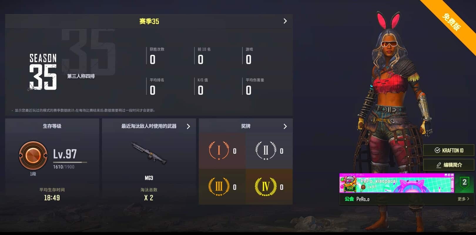 CC10527/没开排位/1段97级/1张图纸/2级魔咒MK12/1级时光sks/时光sks异色/滑雪镜/耳机渔夫帽 - 闲游盒