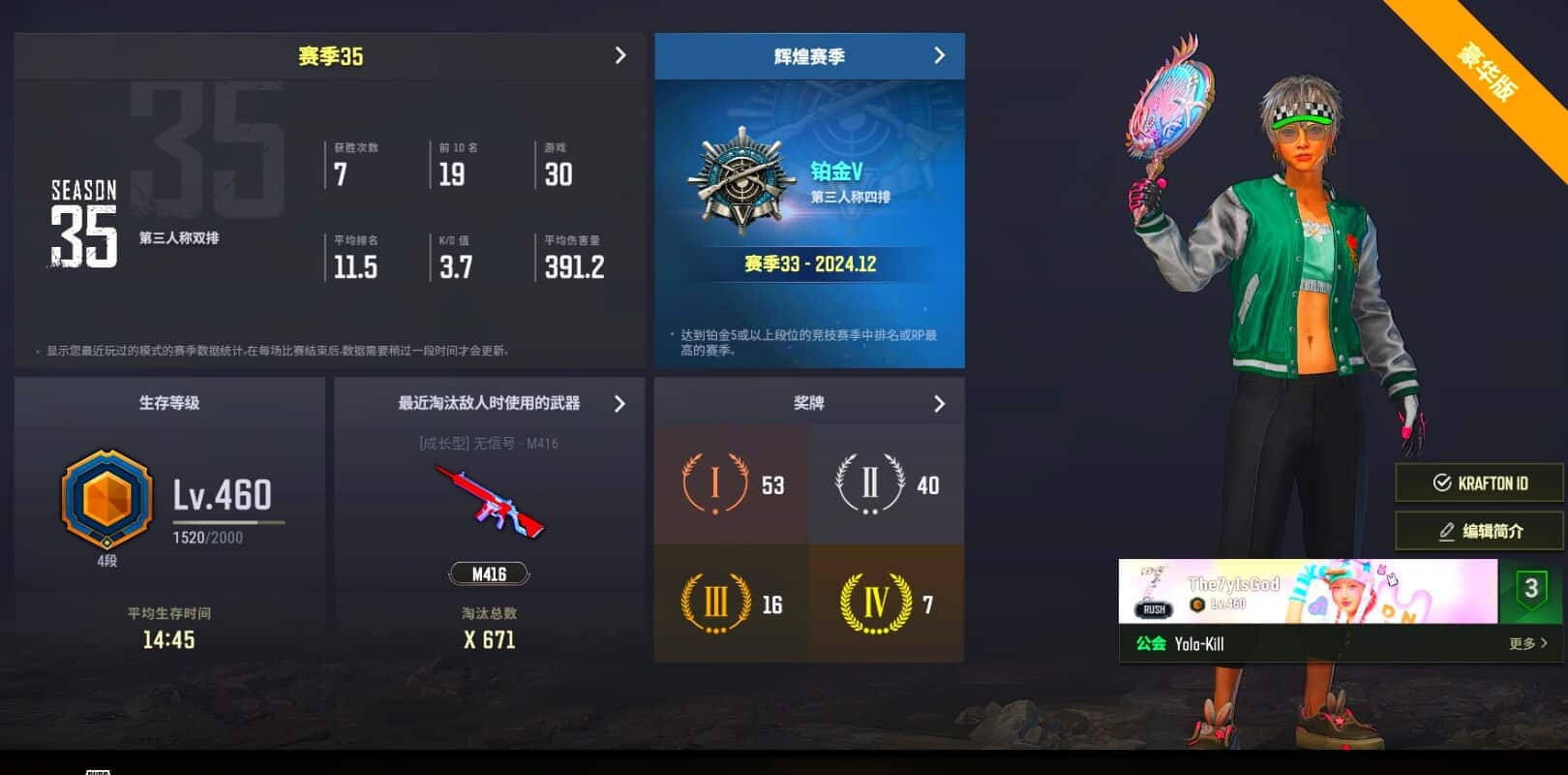 CC10529/可排位/4段460级/改名卡/2烟枪/粉色烟雾弹/绿色烟雾弹/橙色烟雾弹/6张图纸/电磁背包/兰博基尼跑车/2兰博基尼SUV/阿斯顿马丁跑车/杜卡迪/3套女团/小丑女/牛角/10级美杜莎/10级火麒麟/10级爆裂弹珠AUG/10级无信号M4/9级彩虹M24/8级赛博MK12/5级德拉贡/2级刻耳M249/2级塞壬平底锅/1级弥诺陶洛斯AUG/1级恶魔ACE/1级魔咒MK12/1级午 - 闲游盒