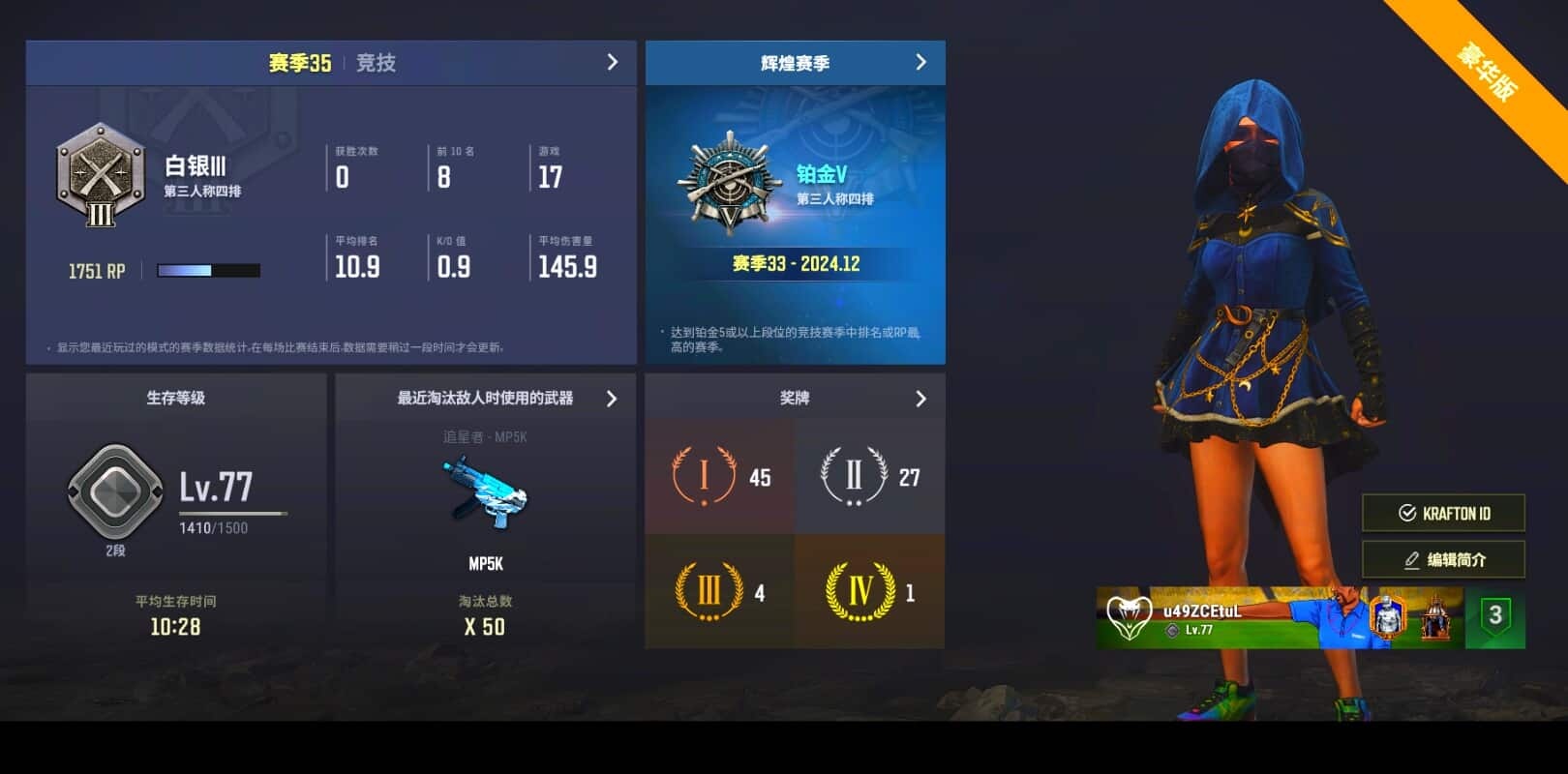 CC10950/可排位/2段/77级/1张图纸/烟雾弹/兰博基尼SUV/翰娜/3级圣诞ak/1级魔咒MK12/拉风龙套装/黑鬼/ - 闲游盒