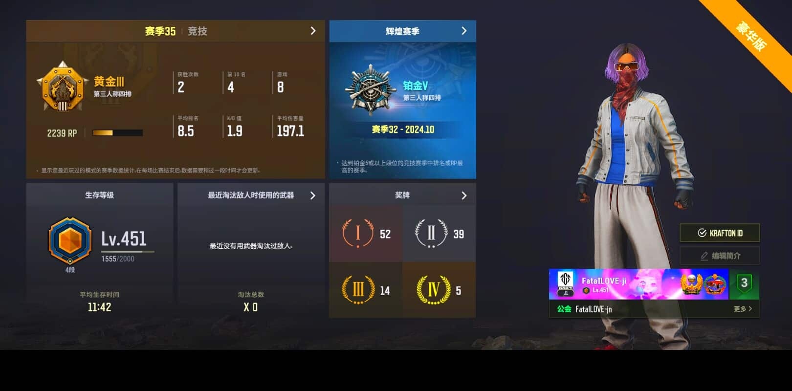 CC10943/可排位/4段/451级/6张图纸/烟枪/烟雾弹/斗鱼夹克/10级孙悟空M24/白战神/金面/双马尾/婚纱头/丸子头/耳机渔夫帽 - 闲游盒