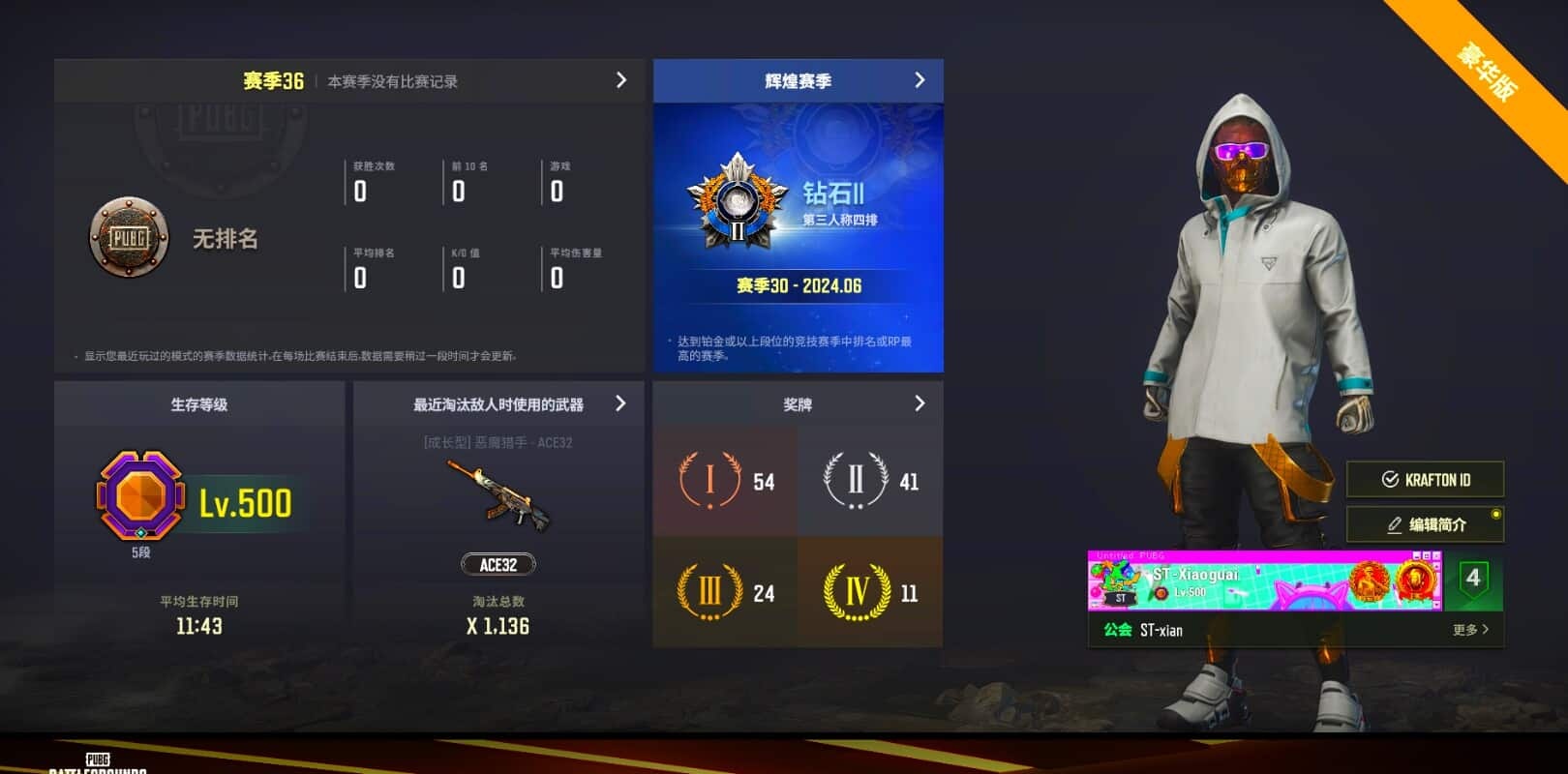 CC11375/可排位/5段/500级/4张图纸/烟雾弹/迈凯伦/2兰博基尼SUV/阿斯顿马丁SUV/阿斯顿马丁跑车/杜卡迪/10级火麒麟/5级玩偶大炮/4级弥诺陶洛斯AUG/1级猪八戒M4/1级恶魔ACE/1级彩虹M24/电磁背包/3套女团/小战神/粉战神/拉风龙套装/滑雪镜/滑雪帽/金面/黑鬼/尼尔头/双马尾/小绿头/马丁渔夫帽/白熊 - 闲游盒