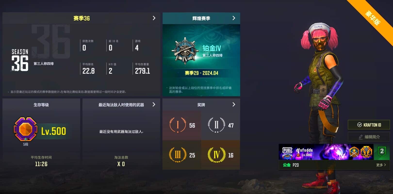 CC11372/可排位/5段/500级/1张图纸/烟雾弹/阿斯顿马丁跑车/翰娜/6级猪八戒M4/3级弥诺陶洛斯AUG/2级孙悟空M24/1级妖魔ACE/1级沙悟净mini/弥诺陶洛斯AUG异色/粉战神/金面/双马尾/丸子头/脏辫/婚纱头/马丁渔夫帽 - 闲游盒