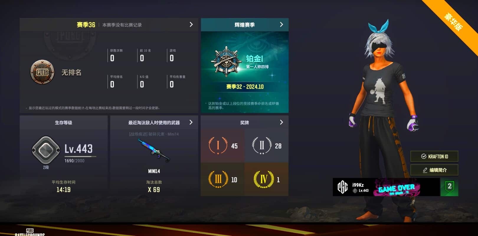 CC11378/可排位/2段/443级/小黑盒手套/武士服1代/1张图纸/2烟枪/烟雾弹/阿斯顿马丁SUV/2阿斯顿马丁跑车/小丑女/小丑男/10级霓虹AUG/10级火麒麟/8级齿轮大炮/6级南瓜M4/4级彩虹M24/2级恶魔ACE/1级DBS/1级小兔MK12/1级圣诞mini/1级午夜惊魂98k/4套女团/拉风龙套装/粉战神/滑雪镜/滑雪帽/金面/康萨斯发带/尼尔头/双马尾/马丁渔夫帽/白虎背 - 闲游盒