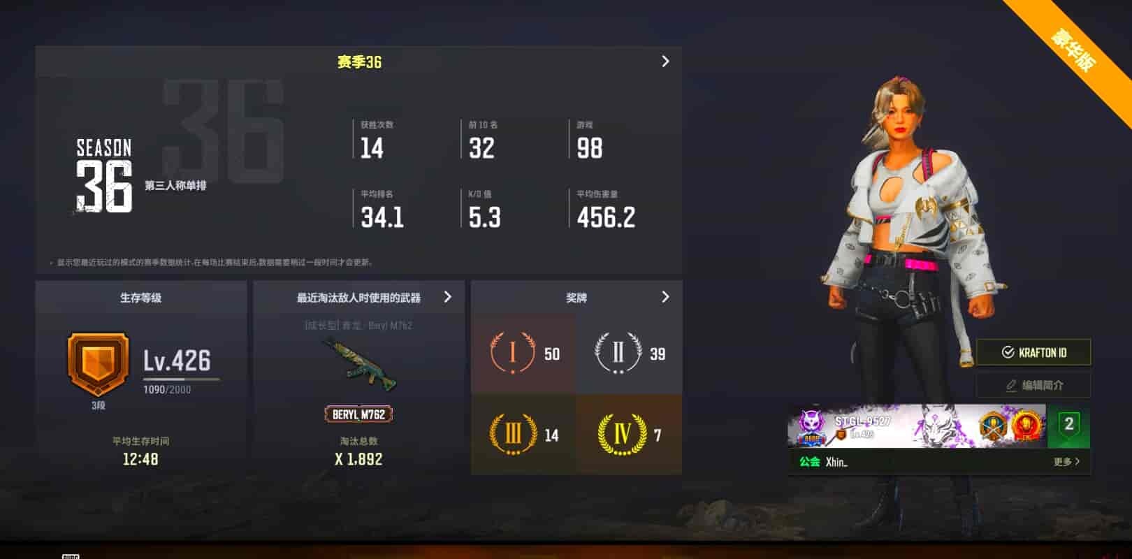 CC11568/可排位/3段/426级/改名卡/7张图纸/2烟枪/烟雾弹/阿斯顿马丁跑车/阿斯顿马丁SUV/小丑男/小丑女/10级朱雀M4/9级青龙/9级孙悟空M24/2级霓虹AUG/2级白虎锅/1级圣诞ak/1级妖魔ACE/霓虹AUG异色/绿东/黄东/白战神/粉战神/滑雪镜/滑雪帽/金面/黑鬼/双马尾/丸子头/脏辫/渔夫帽/白熊 - 闲游盒
