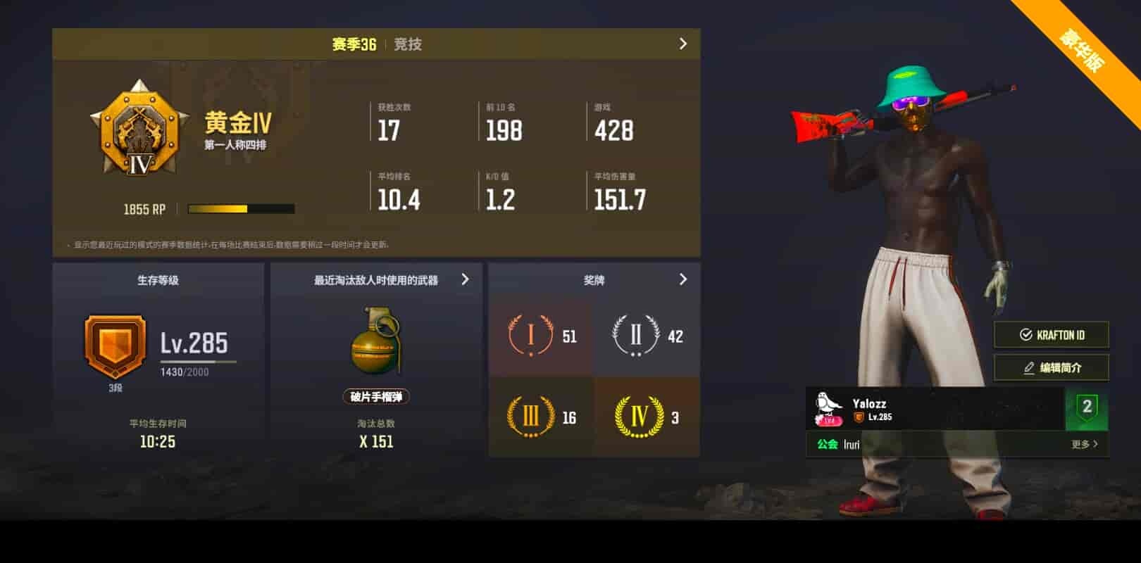 CC11569/可排位/3段/285级/3张图纸/兰博基尼SUV/10级火麒麟/10级霓虹AUG/1级猛虎98k/粉战神/白战神/滑雪镜/金面/牛角/黑鬼/脏辫/渔夫帽 - 闲游盒