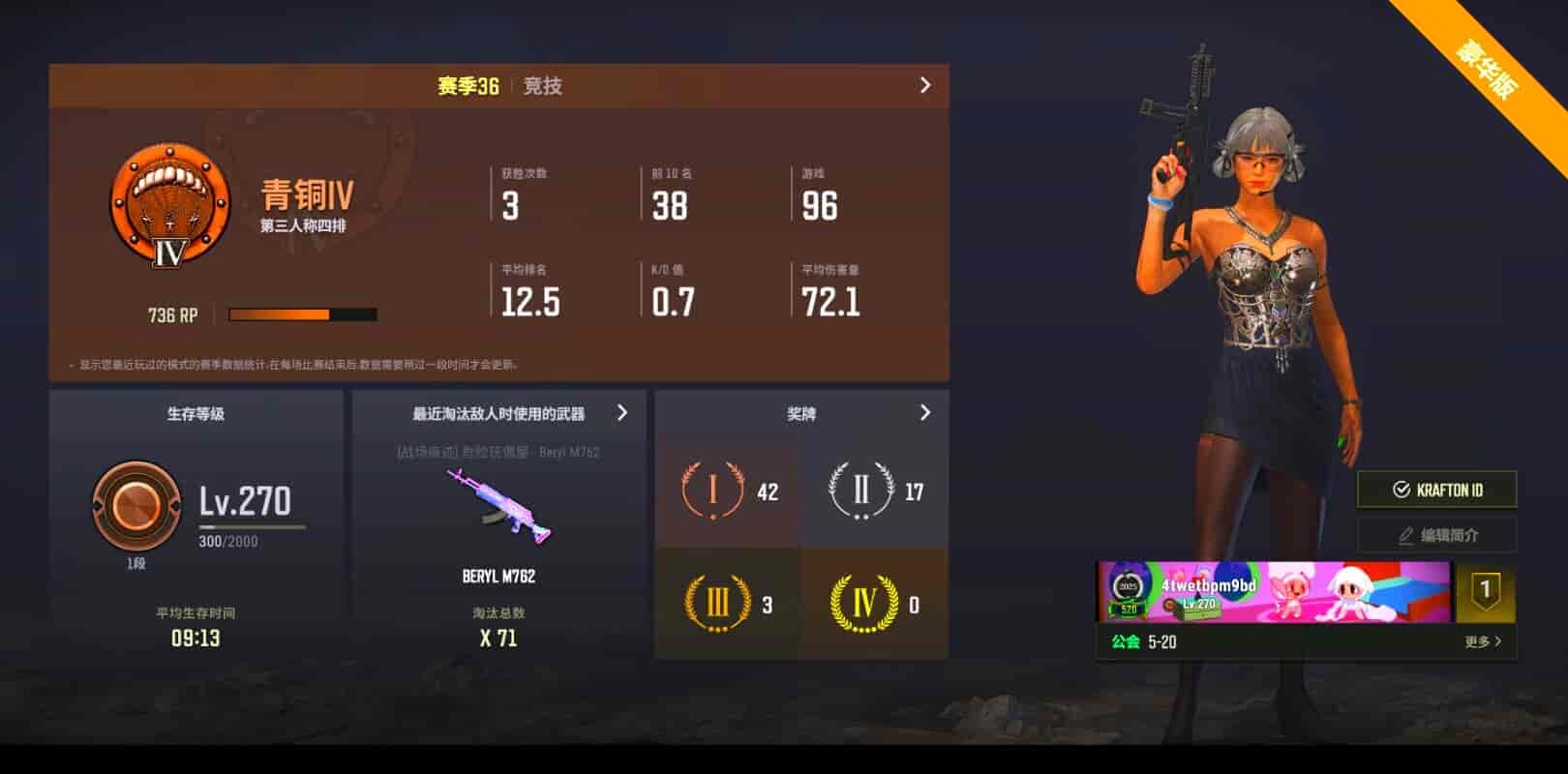 CC11567/可排位/1段/270级/1张图纸/烟雾弹/6级德拉贡/2级无信号M4 - 闲游盒