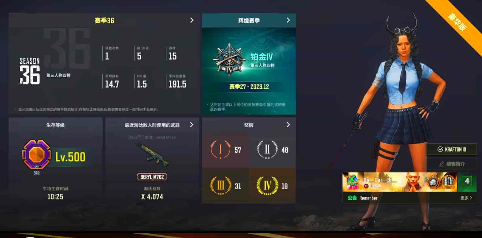 CC11564/可排位/5段500级/小黑盒手套/1张图纸/烟枪/蓝色烟雾弹/紫色烟雾弹/2迈凯伦/2阿斯顿马丁跑车/阿斯顿马丁SUV/小丑女/小丑男/翰娜/10级青龙/10级霓虹AUG/10级火麒麟/10级南瓜M4/10级玩偶大炮/6级DBS/6级玄武sks/4级孙悟空M24/3级小兔MK12/3级白虎锅/3级唐三藏锅/1级猪八戒M4/1级圣诞ak/1级魔咒MK12/青龙异色/南瓜M4异色/午夜 - 闲游盒