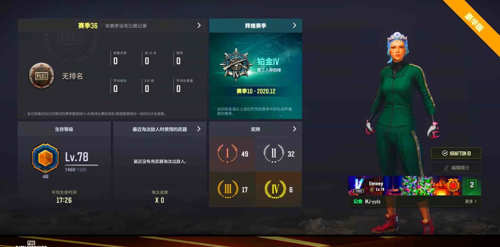 CC11148/可排位/4段/78级/2张图纸/烟枪/粉色烟雾弹/橙色烟雾弹/2迈凯伦/2阿斯顿马丁跑车/阿斯顿马丁SUV/杜卡迪/小丑女/小丑男/8级圣诞mini/6级南瓜M4/3级青龙/2级霓虹AUG/南瓜M4异色/翰娜CC11148/可排位/4段/78级/2张图纸/烟枪/粉色烟雾弹/橙色烟雾弹/2迈凯伦/2阿斯顿马丁跑车/阿斯顿马丁SUV/杜卡迪/小丑女/小丑男/8级圣诞mini/6级南瓜M - 闲游盒